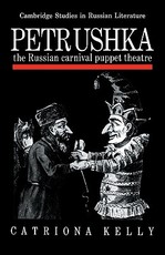 Petrushka
