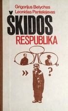Škidos respublika