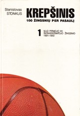 Krepšinis. 100 žingsnių per pasaulį. 1-oji knyga