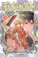 Fushigi Yûgi