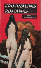 Kriminalinis romanas 1. Žmogžudystė Boustringo pilyje. Dingusios merginos