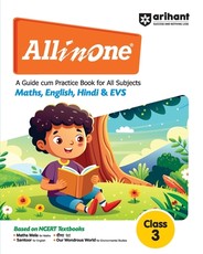 AIO All Subjects Class 3rd