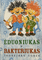 Ėduoniukas ir Bakteriukas