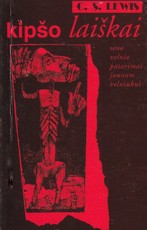 Kipšo laiškai (1996)