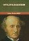 Utilitarianism