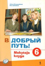 V dobryj put! 6. Mokytojo knyga