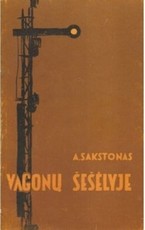 Vagonų šešėlyje