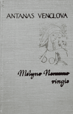 Mėlyno Nemuno vingis