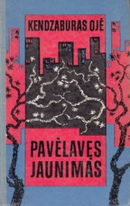 Pavėlavęs jaunimas