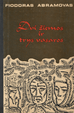 Dvi žiemos ir trys vasaros