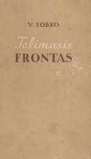 Tolimasis frontas