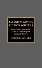 Japanese Women Fiction Writers