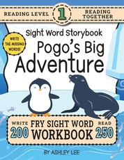 250 Sight Word Storybook, Pogo's Big Adventure (Level 1)