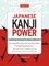 Japanese Kanji Power
