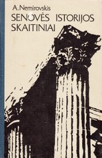 Senovės istorijos skaitiniai