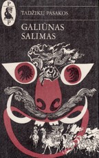 Galiūnas Salimas. Tadžikų pasakos