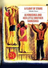 A Flight of Stairs, Alyonushka and her little brother ivanushka