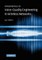 Fundamentals of Voice-Quality Engineering in Wireless Networks