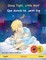 Sleep Tight, Little Wolf - Que dormis bÃÂ©, petit llop (English - Catalan)