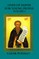 Lives of Saints For young People Volume 2