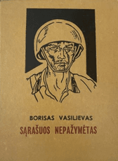 Sąrašuos nepažymėtas