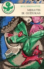 Meilutis ir gužiukas