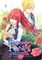 The Matchmaker's Fiancé My Fiancé Won't Leave Me Alone While I'm Finding Him the Ideal Bride Volume 1