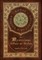 They Mysterious Affair at Styles (Royal Collector's Edition) (Case Laminate Hardcover with Jacket)