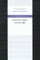 Economic Inquiry and Its Logic
