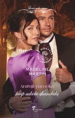 Kaip sukelti skandalą. Damų mokykla Londone. Antroji pamoka