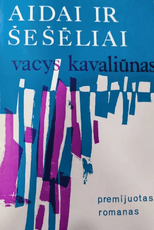 Aidai ir šešėliai