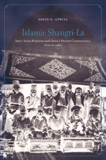 Islamic Shangri-La