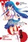 Higurashi When They Cry: Festival Accompanying Arc, Vol. 2
