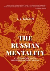 The Russian Mentality