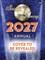Official Strictly Come Dancing Annual 2027