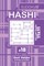 Sudoku Hashi - 200 Logic Puzzles 11x11 (Volume 18)