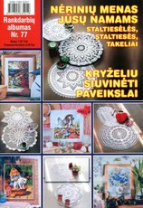 Rankdarbių albumas Nr. 77