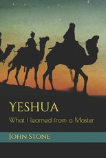 Yeshua