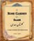 The Rose Garden of Saadi