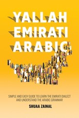 Yallah Emirati Arabic