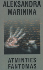 Atminties fantomas