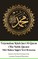 Terjemahan Kitab Suci Al-Quran (The Noble Quran) Edisi Bahasa Inggris Berwarna