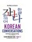 Korean Conversations Book 2