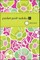 Pocket Posh Sudoku 9