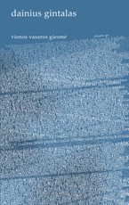 Vienos vasaros giesmė