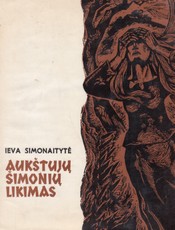 Aukštujų Šimonių likimas (1984)