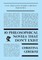 10 Philosophical Novels That Don't Exist