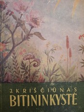 Bitininkystė (1961 m.)