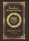 Large Print - The Legend of Sleepy Hollow, Volume 2 of 2 - Grand Type Collector's Edition - Matte Hardcover with Dust Jacket