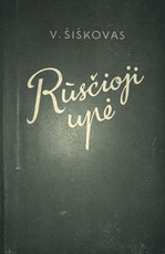 Rūsčioji upė. II dalis (1954)